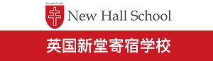 西班牙创新国际学校