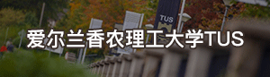 香农理工大学